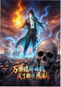 菲利宾电影十二月的集市海报